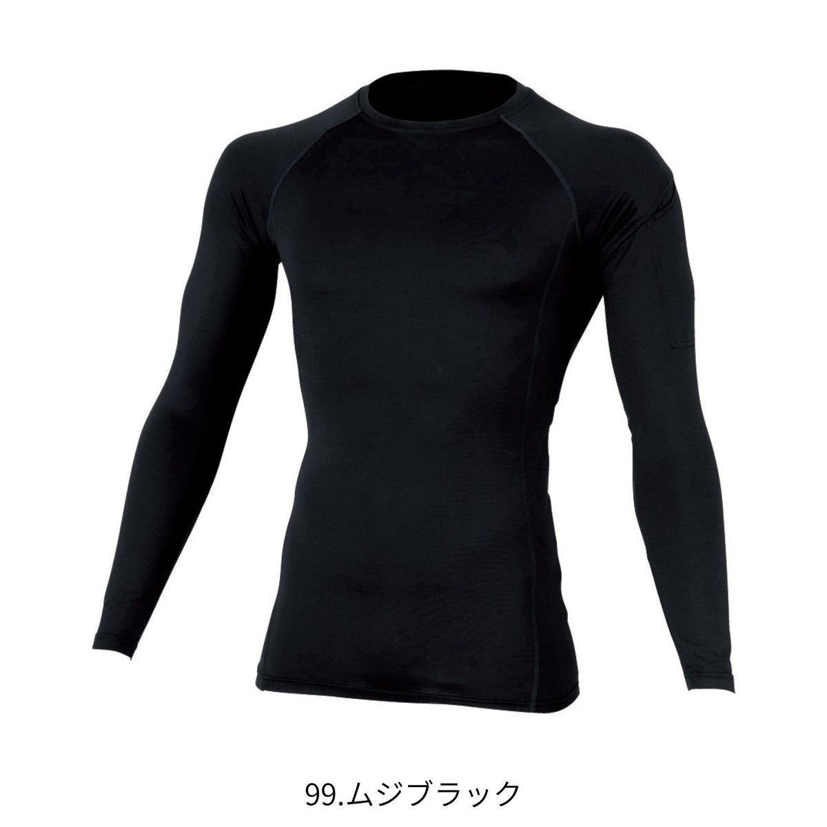 ニオイクリア®消臭パワーサポート長袖 [G-2028] 春夏 コーコス信岡