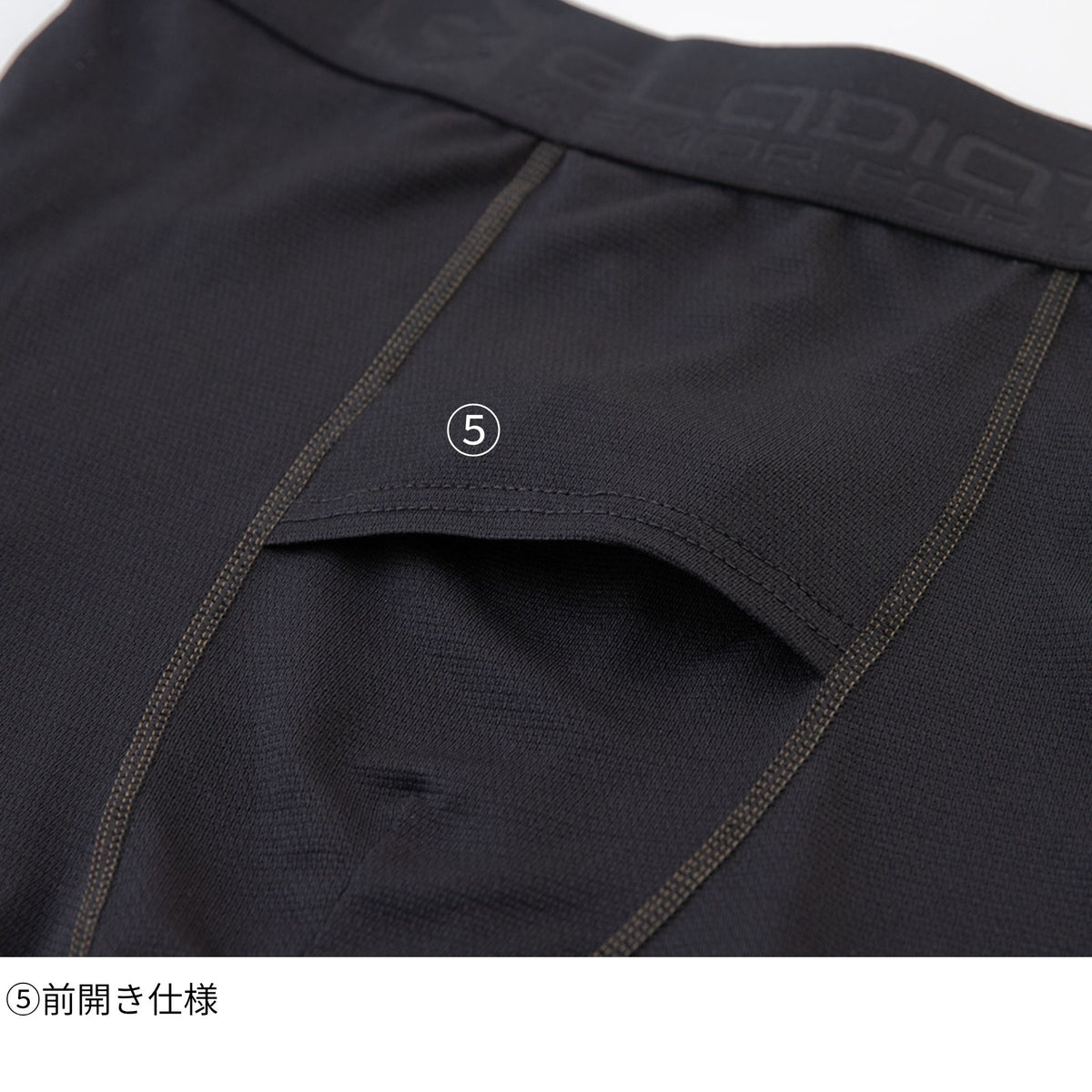 ニオイクリア®消臭冷感ロングタイツ(前開き) [G-203] 春夏 コーコス信岡