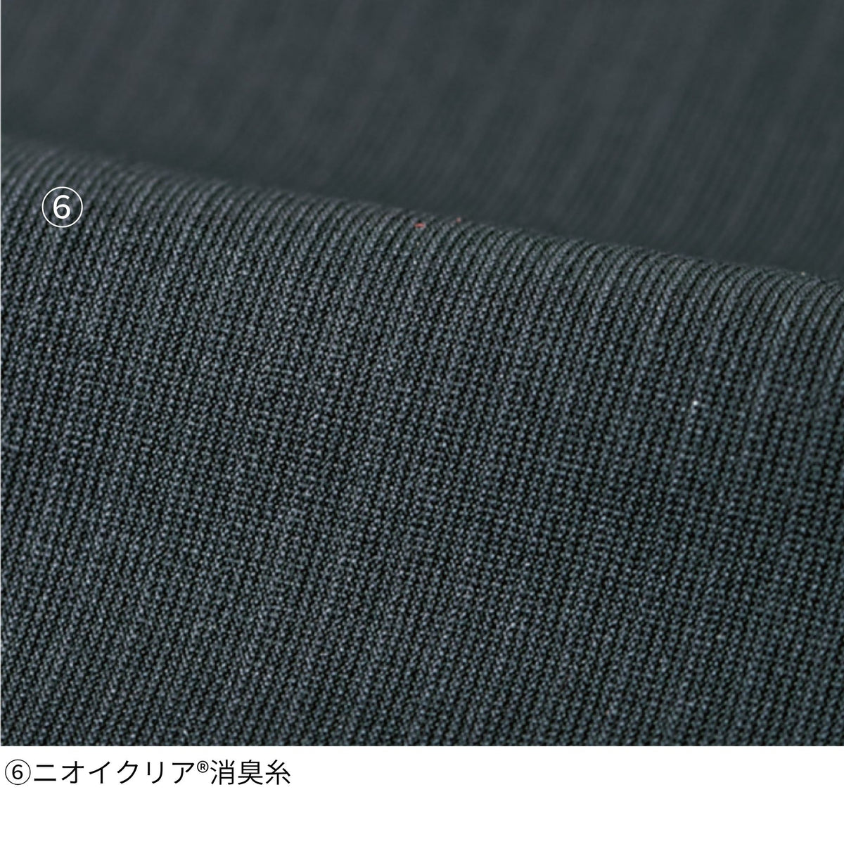 ニオイクリア®消臭冷感ロングタイツ(前開き) [G-203] 春夏 コーコス信岡
