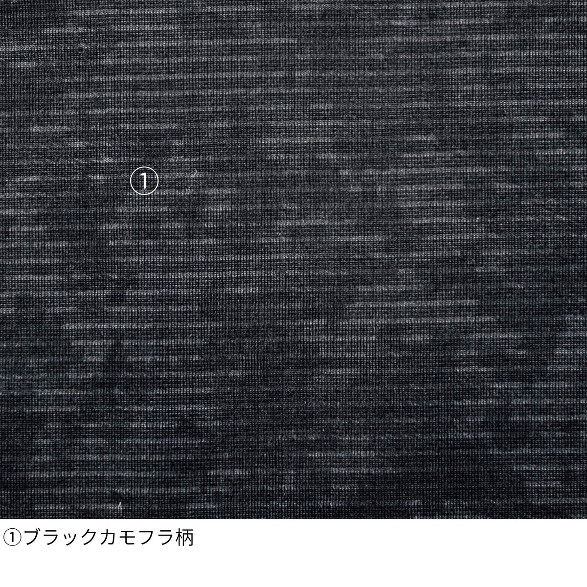 ニオイクリア®消臭冷感ロングタイツ(前開き) [G-203] 春夏 コーコス信岡