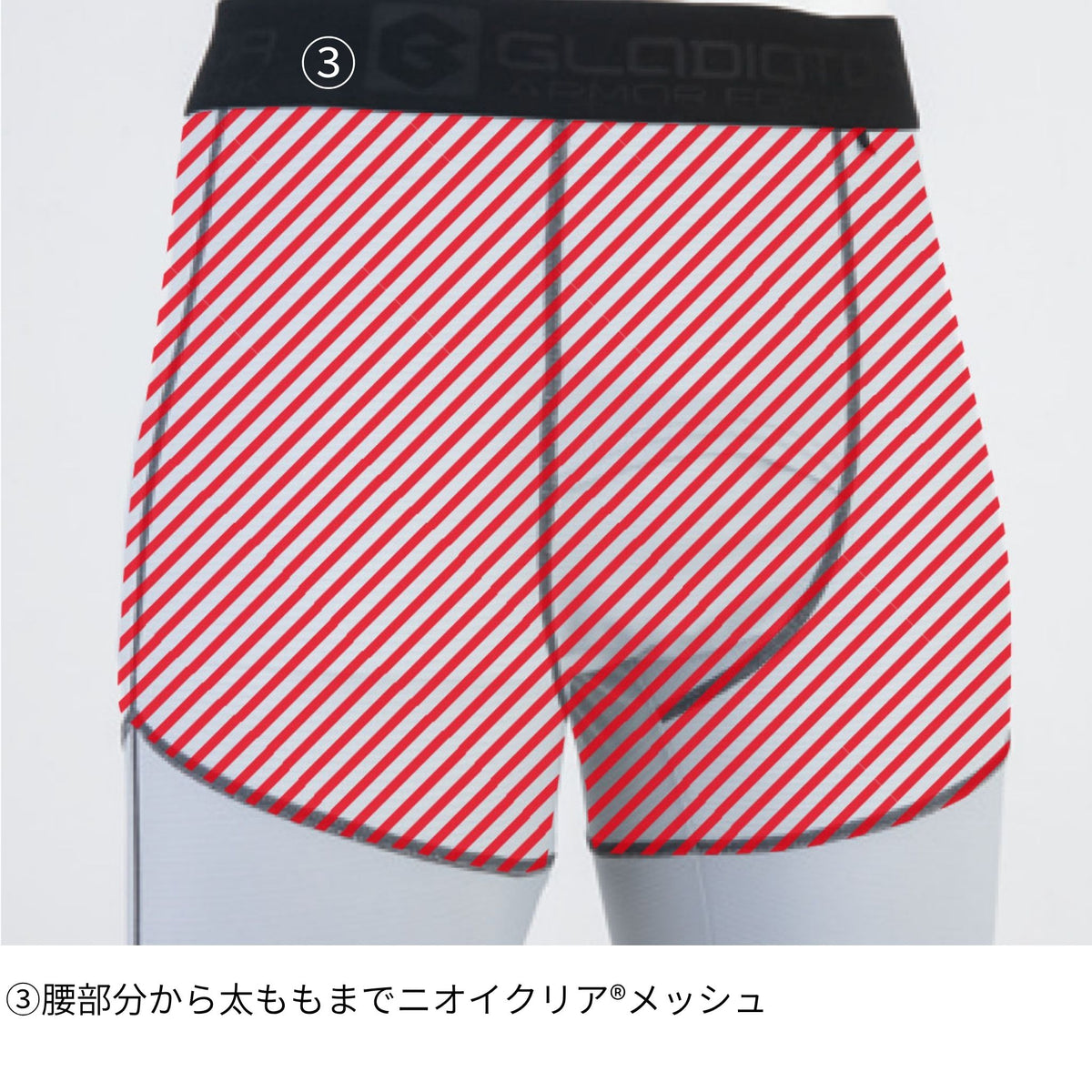 ニオイクリア®消臭冷感ロングタイツ(前開き) [G-203] 春夏 コーコス信岡
