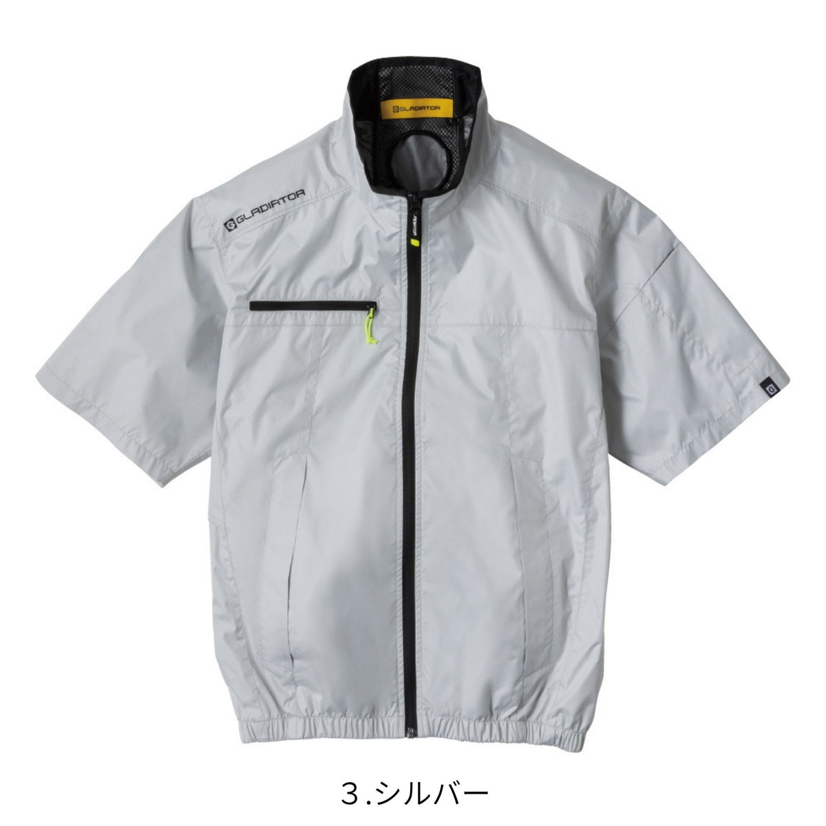 ボルトクール日傘遮熱®半袖ブルゾン [G-2030] 春夏 コーコス信岡