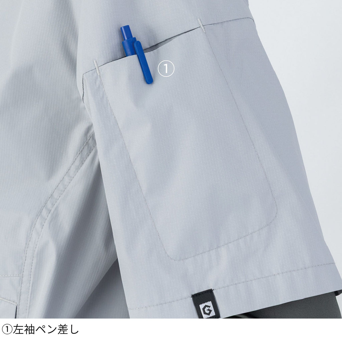 ボルトクール日傘遮熱®半袖ブルゾン [G-2030] 春夏 コーコス信岡