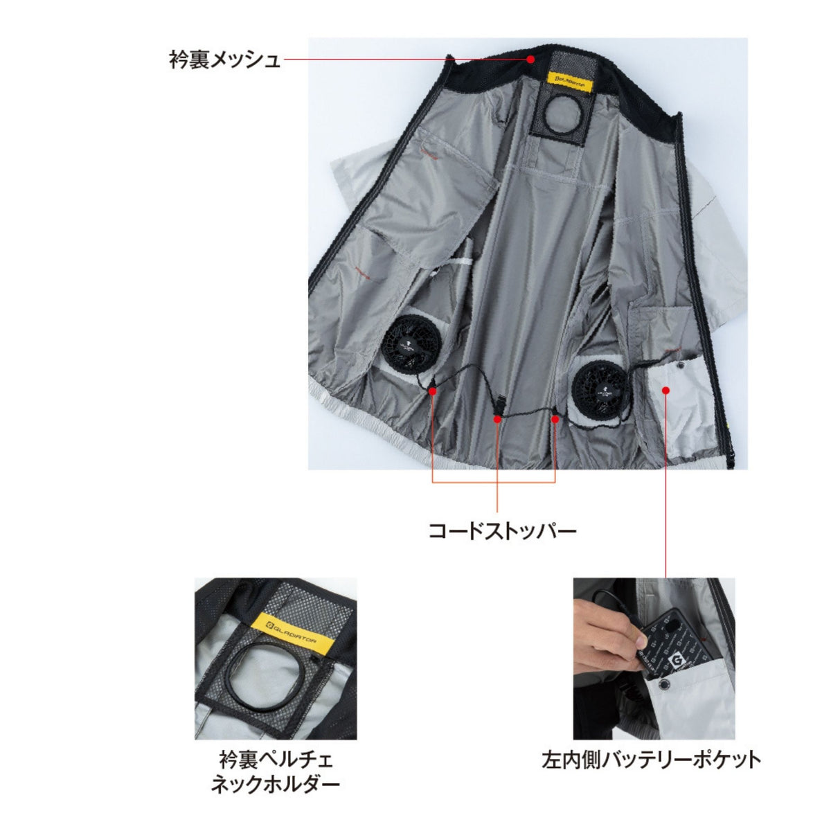 ボルトクール日傘遮熱®ベスト [G-2039] 春夏 コーコス信岡