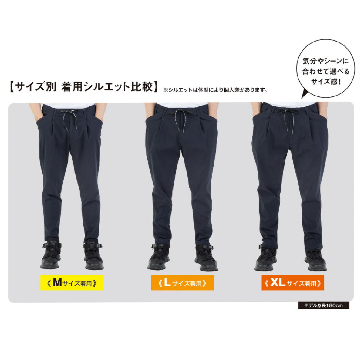 ジョバーズ®ストレッチジョガーカーゴ [G-2035] 通年 コーコス信岡