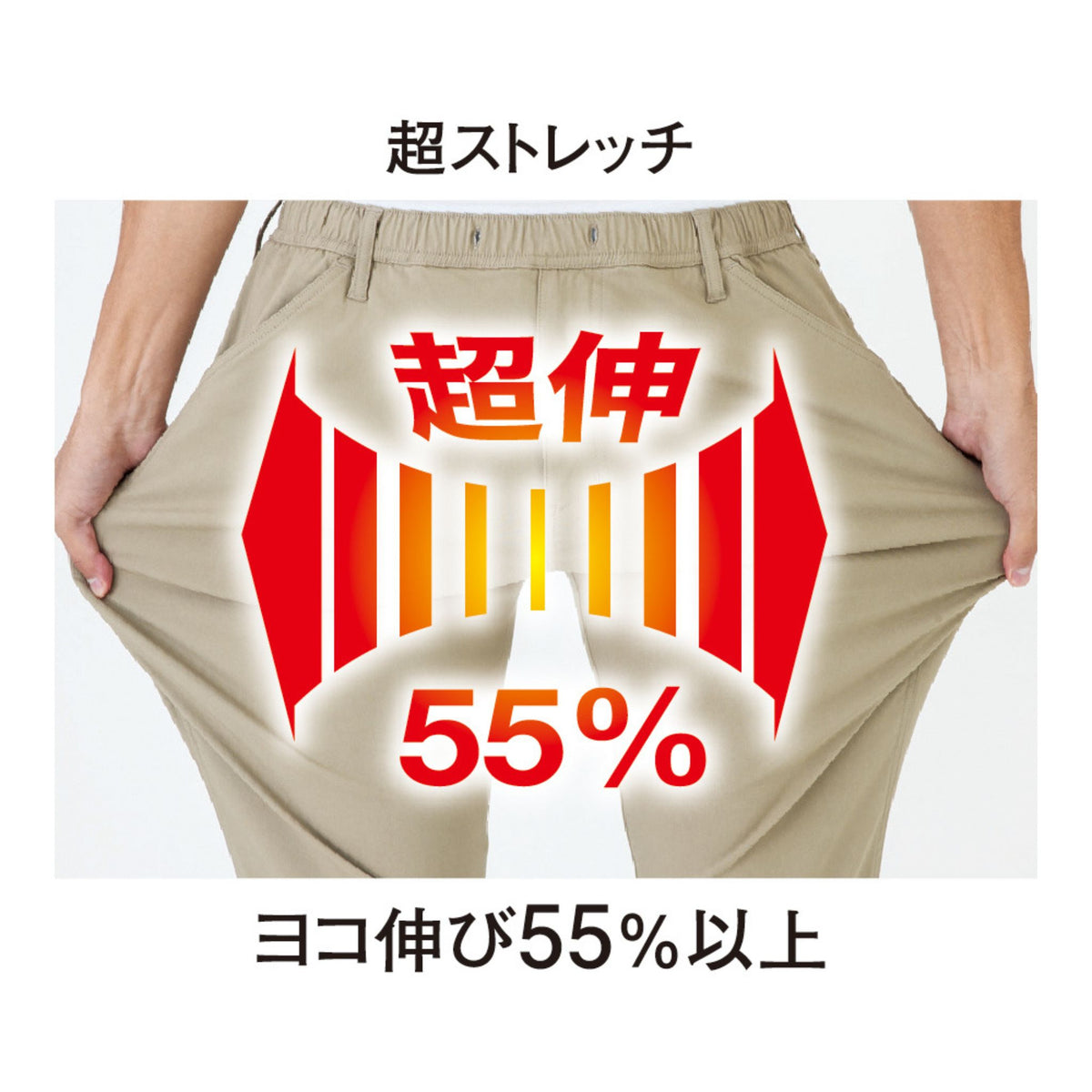 ジョバーズ®ストレッチジョガーカーゴ [G-2035] 通年 コーコス信岡