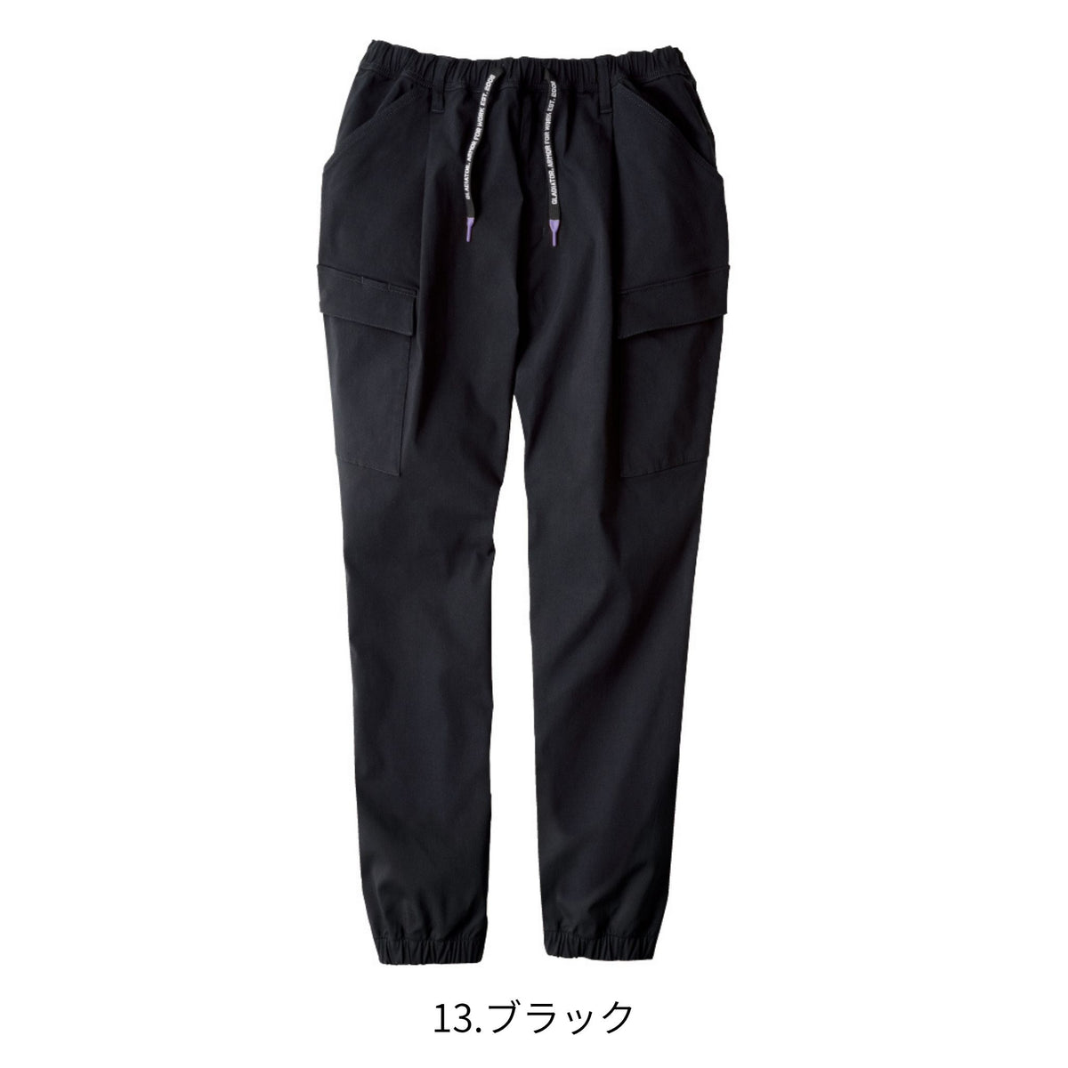 ジョバーズ®ストレッチジョガーカーゴ [G-2035] 通年 コーコス信岡