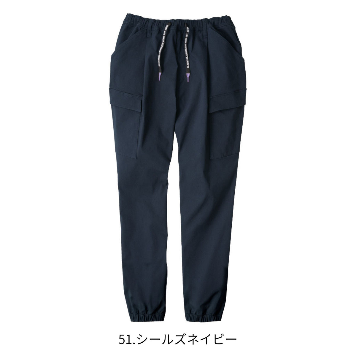 ジョバーズ®ストレッチジョガーカーゴ [G-2035] 通年 コーコス信岡
