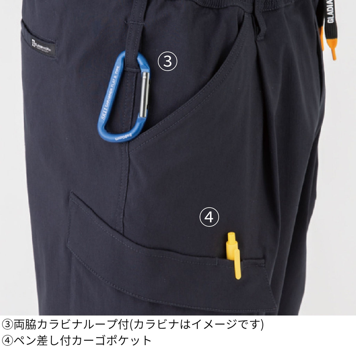ジョバーズ®ストレッチジョガーカーゴ [G-2035] 通年 コーコス信岡