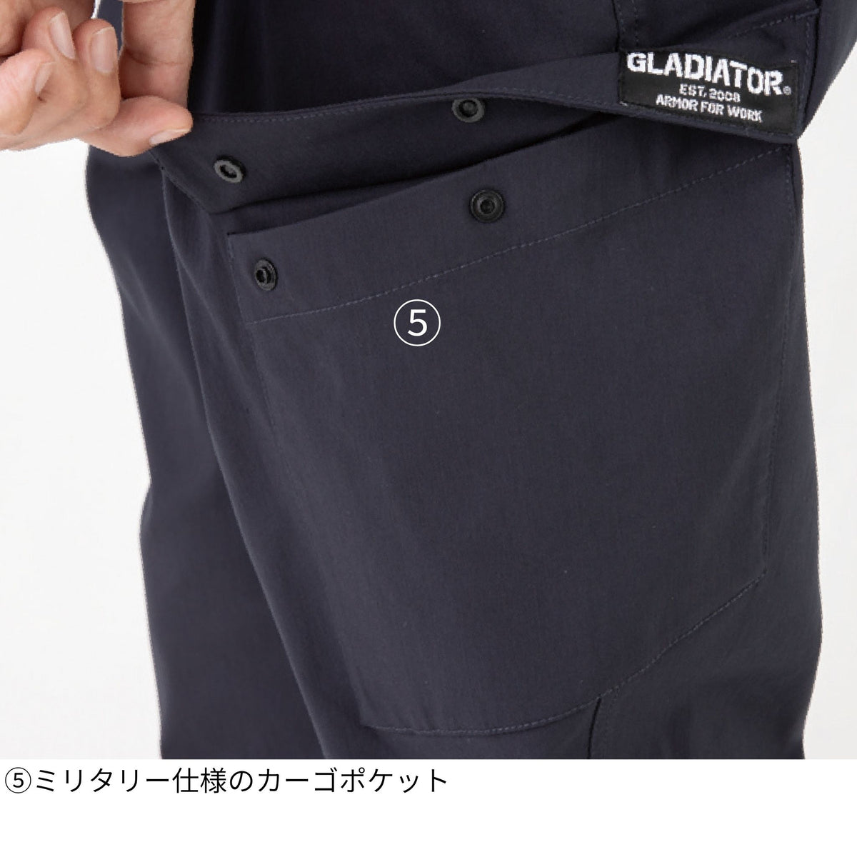ジョバーズ®ストレッチジョガーカーゴ [G-2035] 通年 コーコス信岡