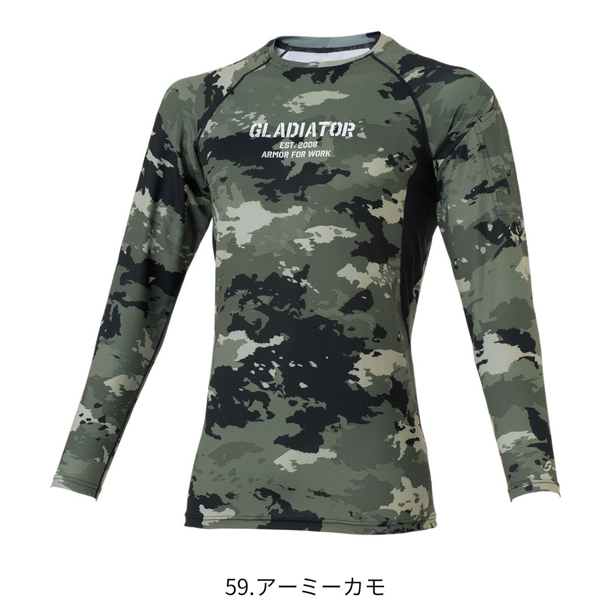 ニオイクリア®消臭パワーサポート長袖 [G-2038] 春夏 コーコス信岡