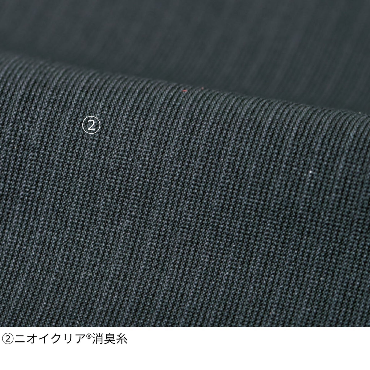 ニオイクリア®消臭パワーサポート長袖 [G-2038] 春夏 コーコス信岡