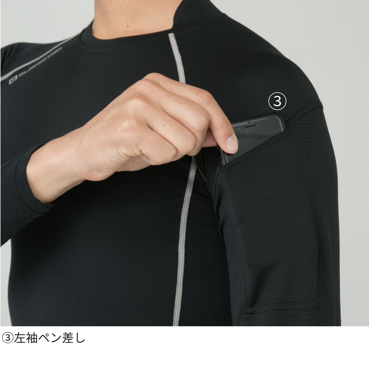 ニオイクリア®消臭パワーサポート長袖 [G-2038] 春夏 コーコス信岡