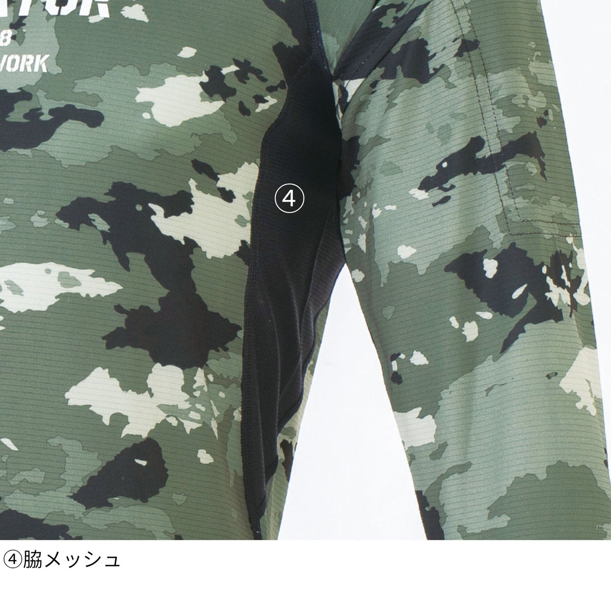 ニオイクリア®消臭パワーサポート長袖 [G-2038] 春夏 コーコス信岡