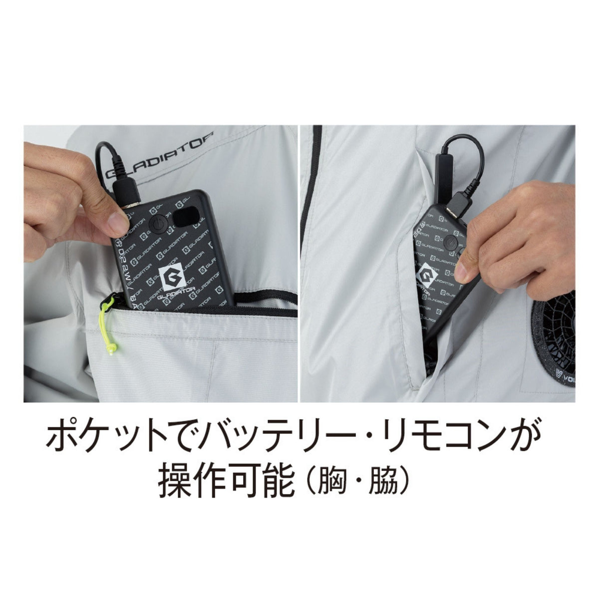 ボルトクール日傘遮熱®ベスト [G-2039] 春夏 コーコス信岡