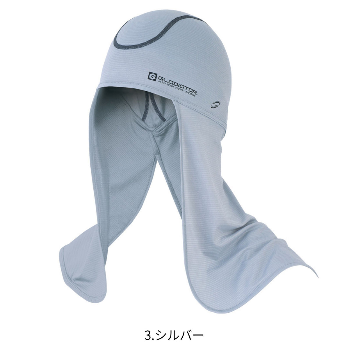 ニオイクリア®消臭ニンジャ [G-230] 通年 コーコス信岡