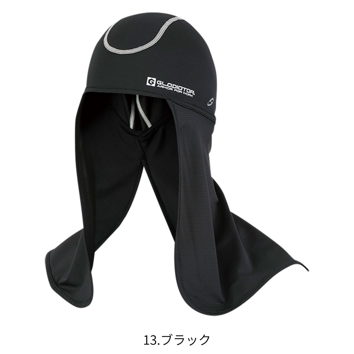 ニオイクリア®消臭ニンジャ [G-230] 通年 コーコス信岡