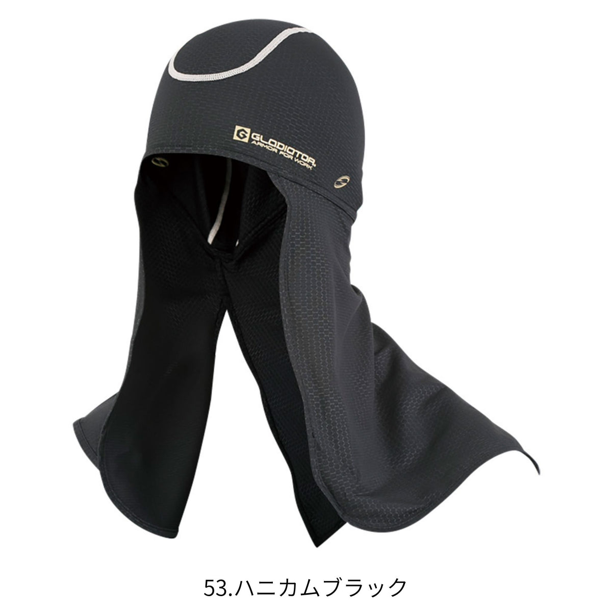 ニオイクリア®消臭ニンジャ [G-230] 通年 コーコス信岡