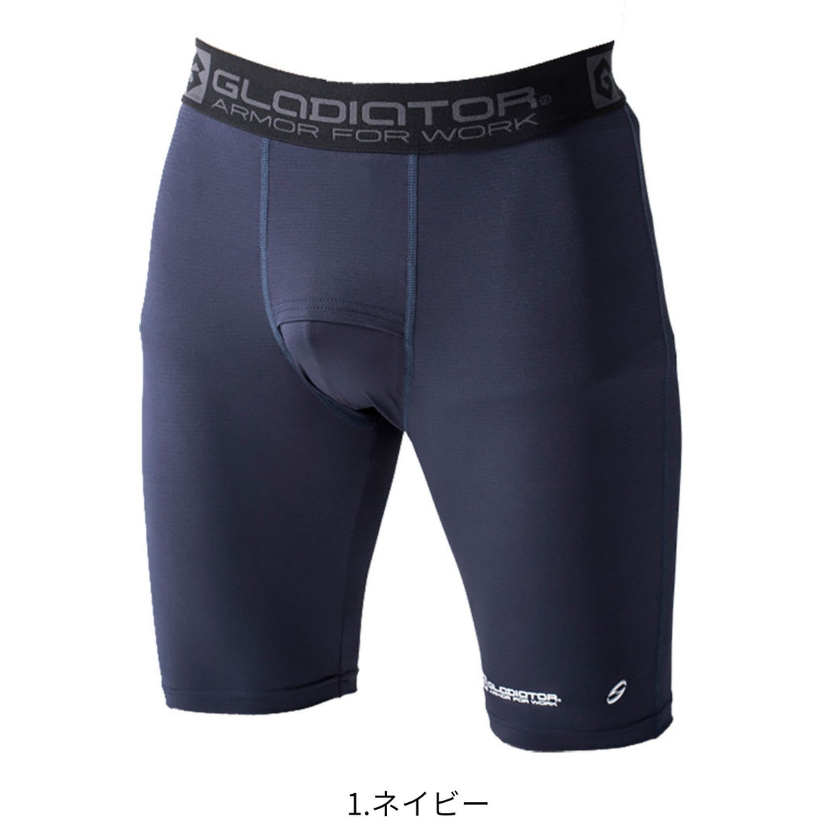 ニオイクリア®消臭ショートタイツ(前開き) [G-233] 春夏 コーコス信岡