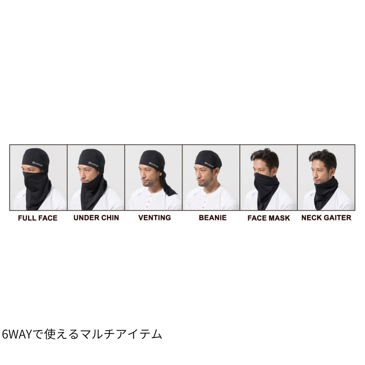 ニオイクリア®消臭バラクラバ [G-234] 通年 コーコス信岡