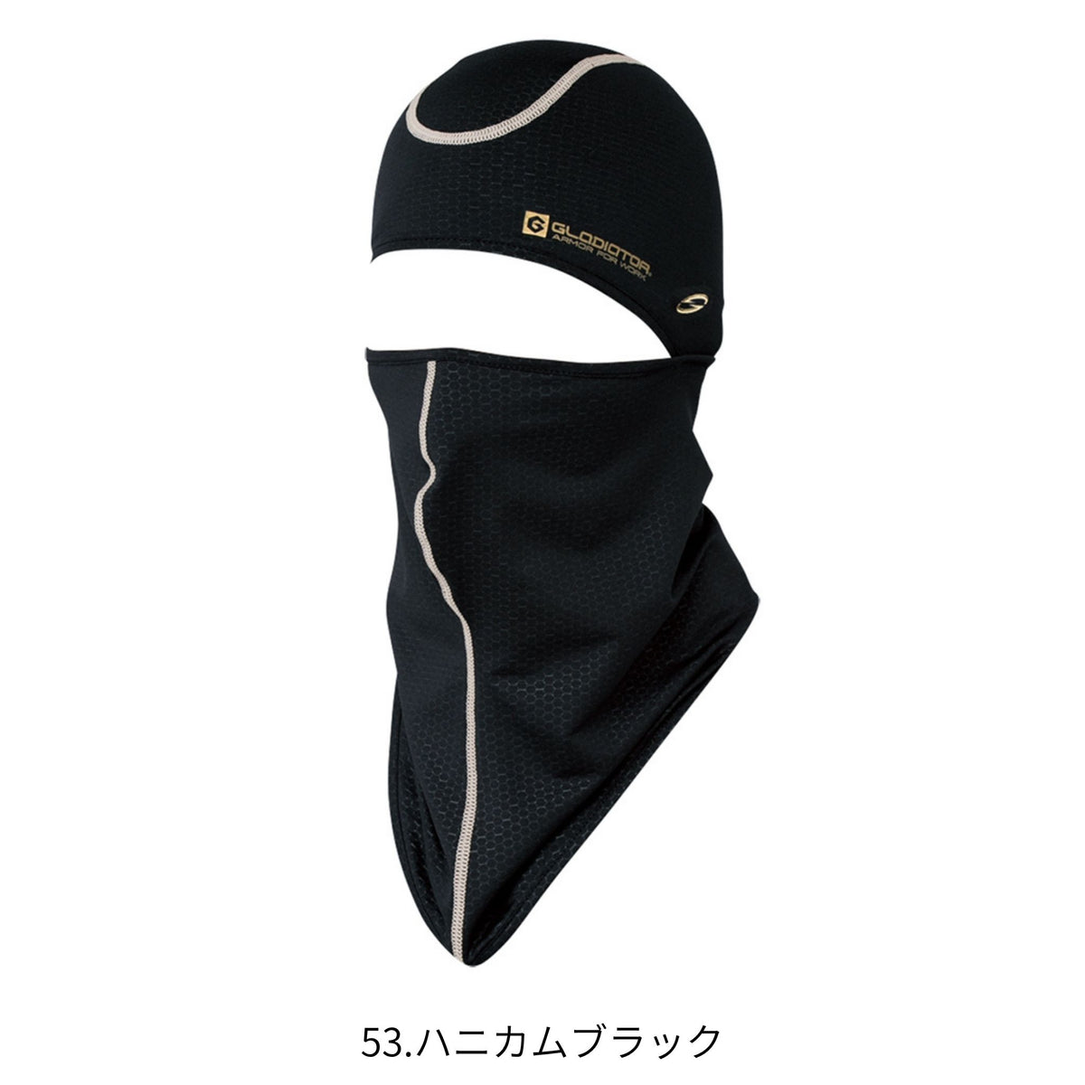ニオイクリア®消臭バラクラバ [G-234] 通年 コーコス信岡