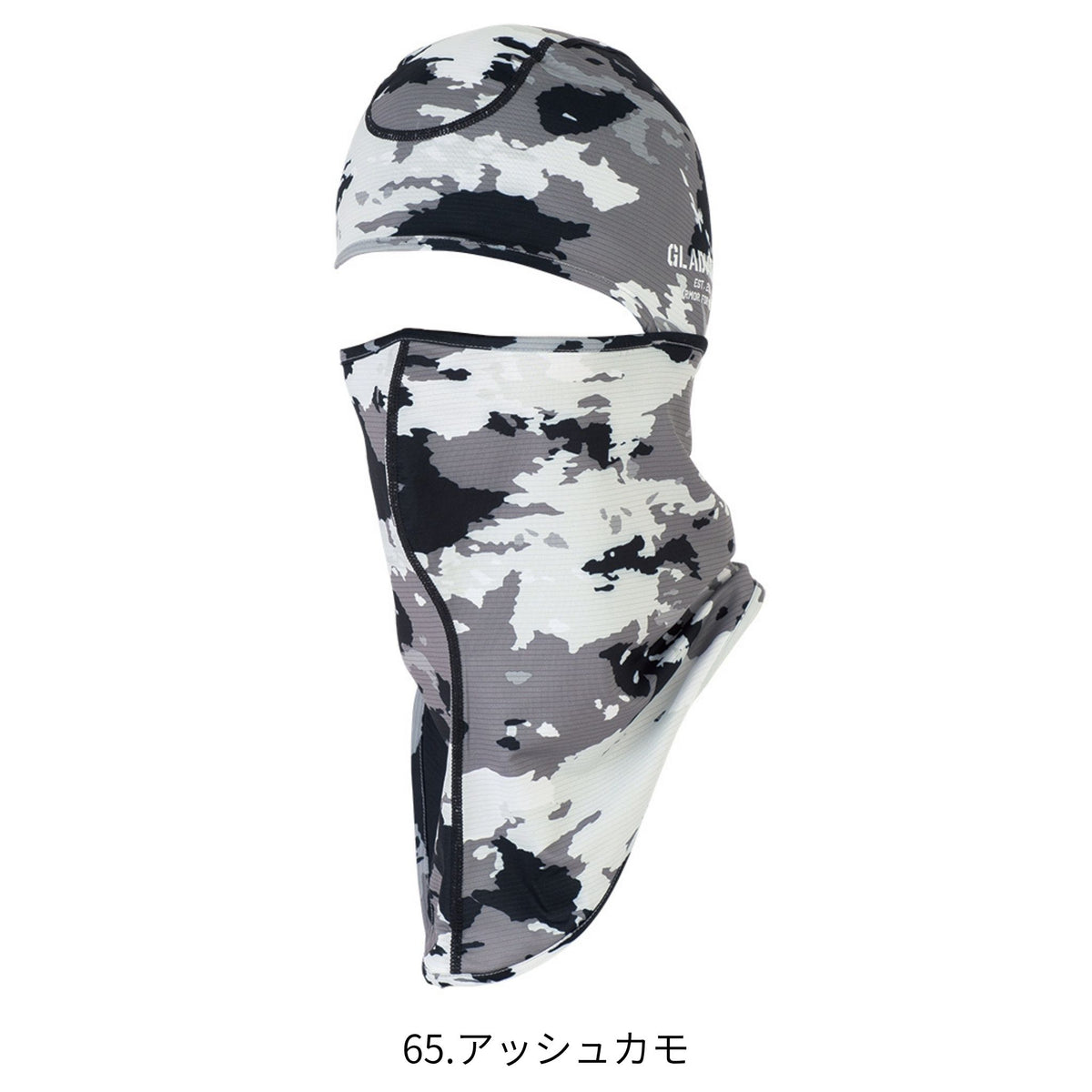 ニオイクリア®消臭バラクラバ [G-234] 通年 コーコス信岡