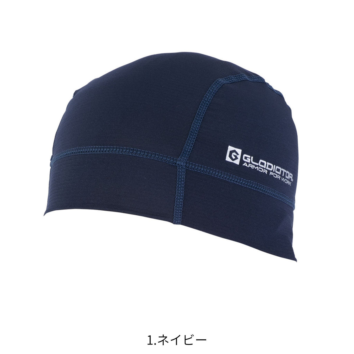 ニオイクリア®消臭ヘルメットインナー [G-235] 通年 コーコス信岡