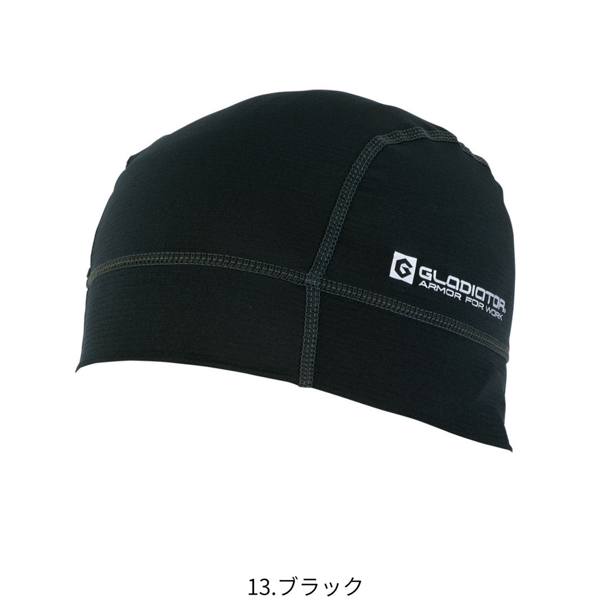 ニオイクリア®消臭ヘルメットインナー [G-235] 通年 コーコス信岡