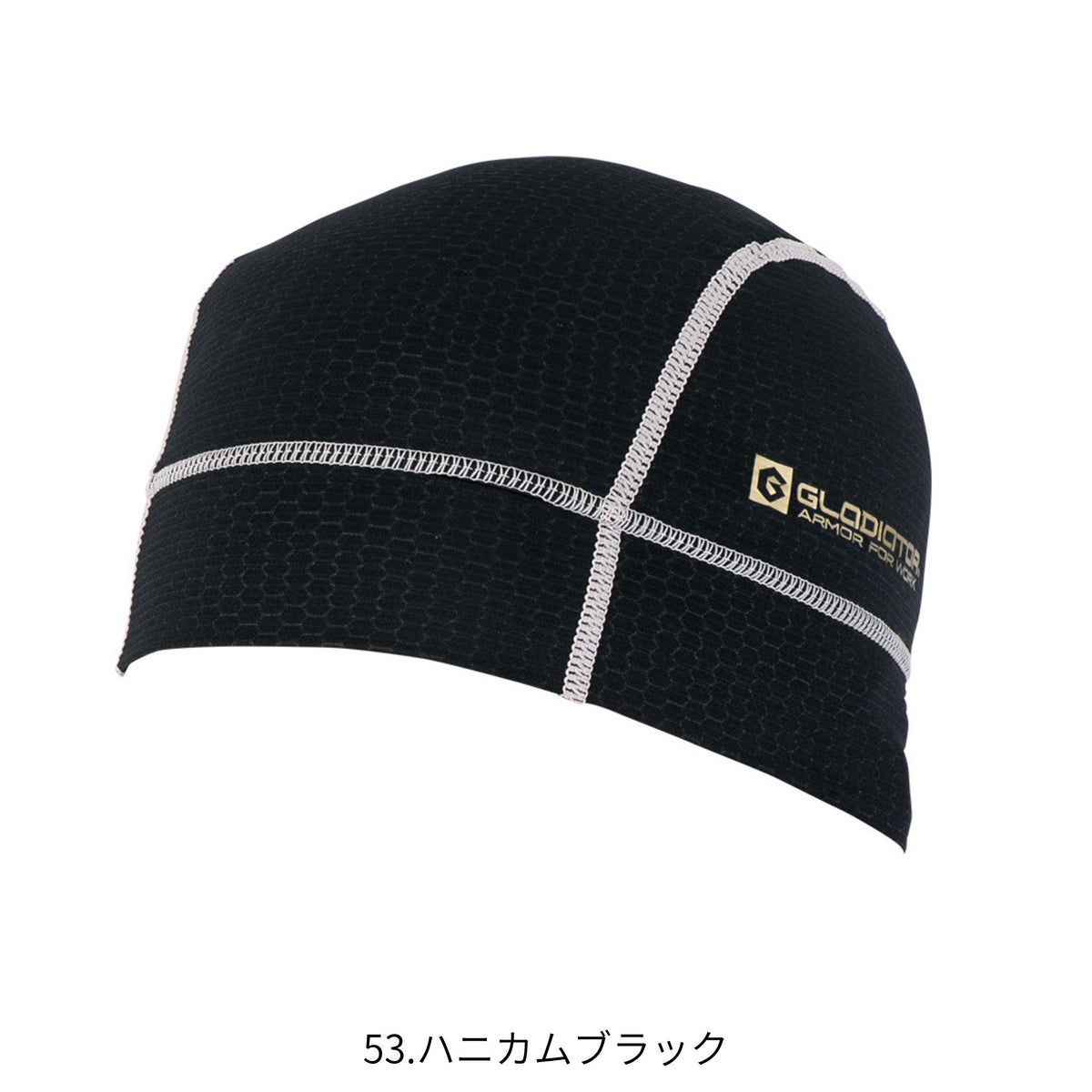 ニオイクリア®消臭ヘルメットインナー [G-235] 通年 コーコス信岡