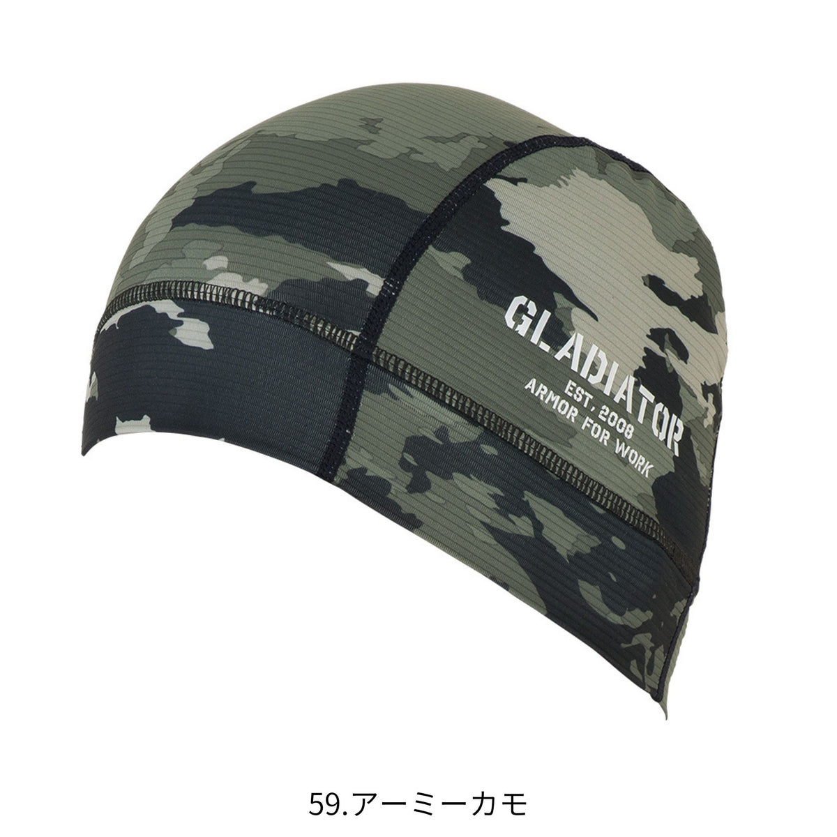 ニオイクリア®消臭ヘルメットインナー [G-235] 通年 コーコス信岡