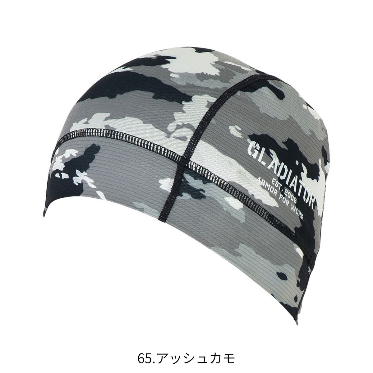 ニオイクリア®消臭ヘルメットインナー [G-235] 通年 コーコス信岡
