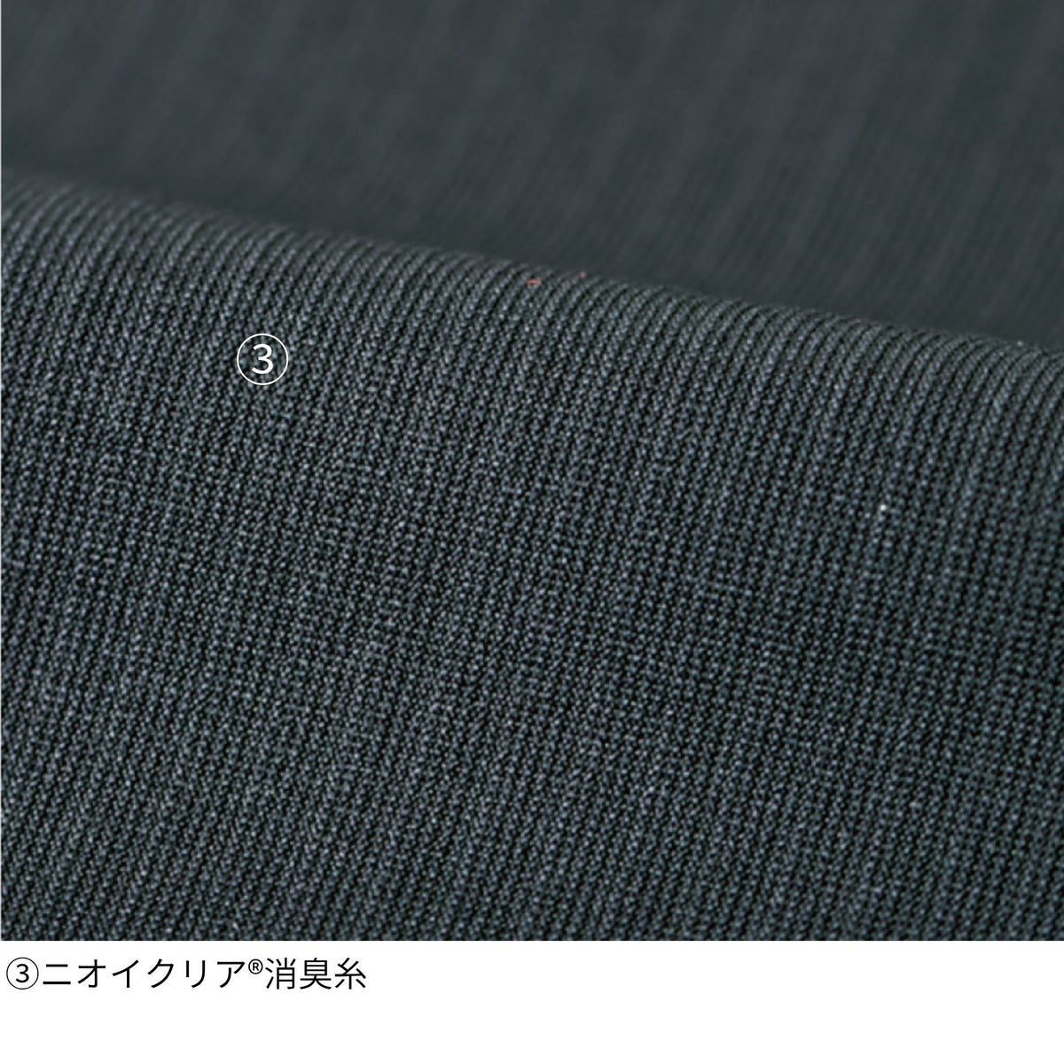 ニオイクリア®消臭アームカバー [G-236] 通年 コーコス信岡
