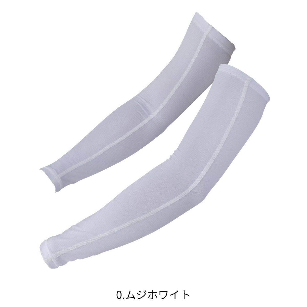 ニオイクリア®消臭アームカバー [G-236] 通年 コーコス信岡