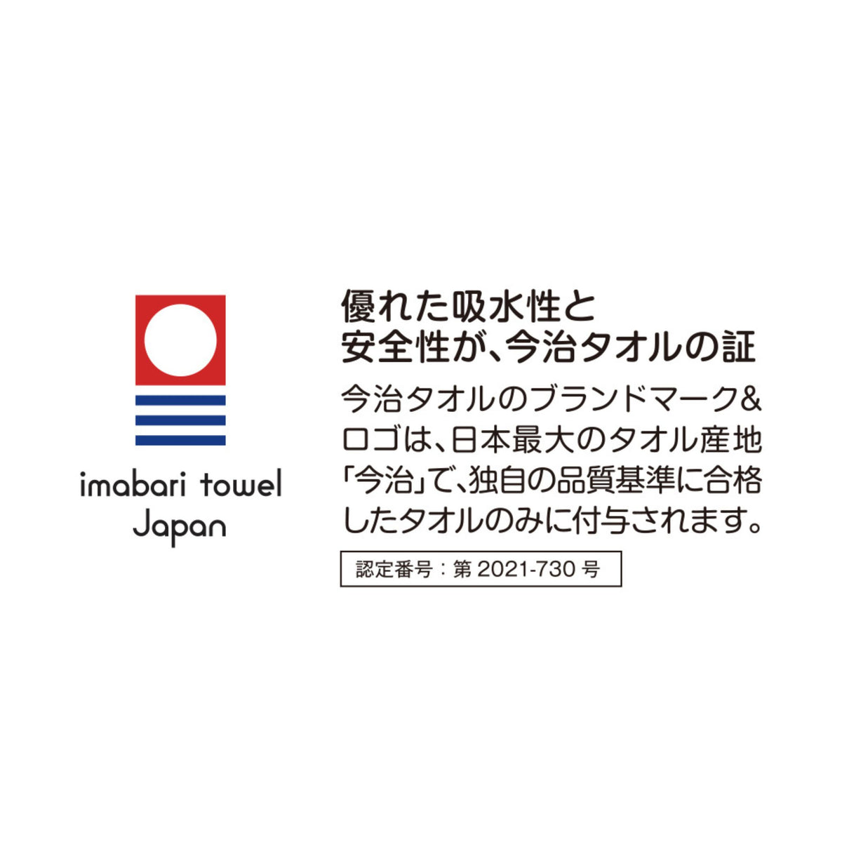 ニオイクリア®消臭フェイスタオル(今治タオルブランド認証) [G-237] 通年 コーコス信岡