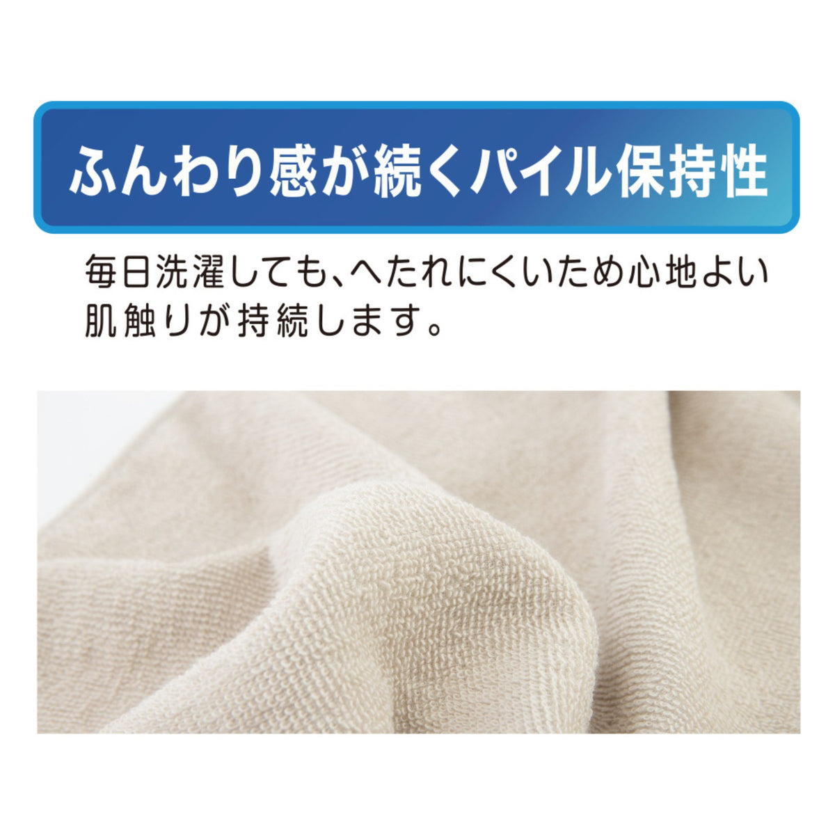 ニオイクリア®消臭フェイスタオル(今治タオルブランド認証) [G-237] 通年 コーコス信岡