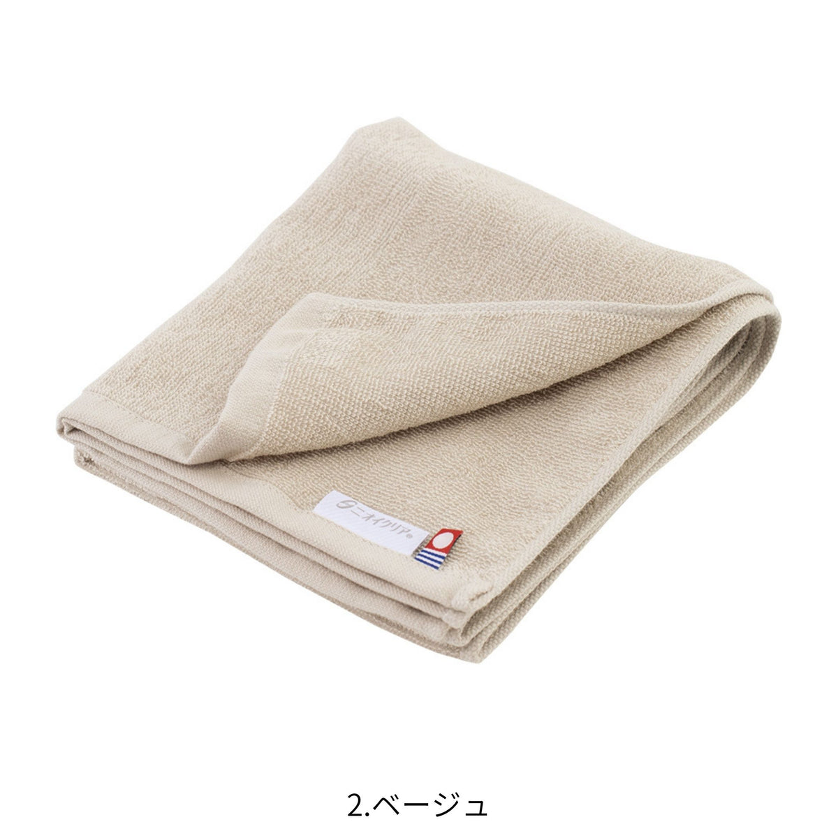 ニオイクリア®消臭フェイスタオル(今治タオルブランド認証) [G-237] 通年 コーコス信岡