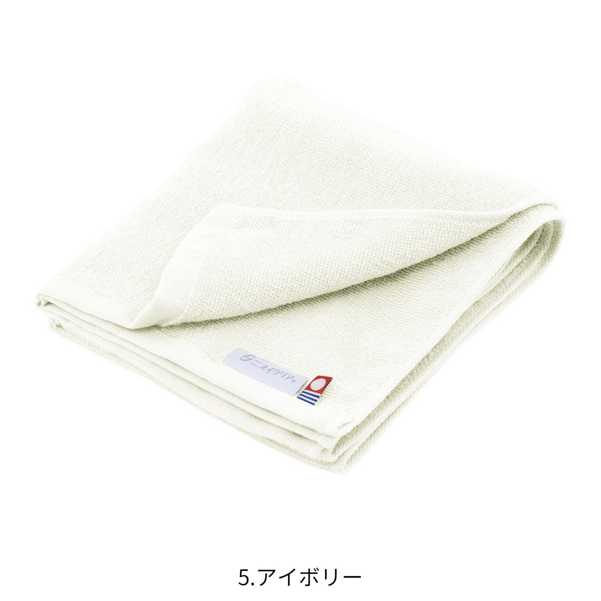 ニオイクリア®消臭フェイスタオル(今治タオルブランド認証) [G-237] 通年 コーコス信岡