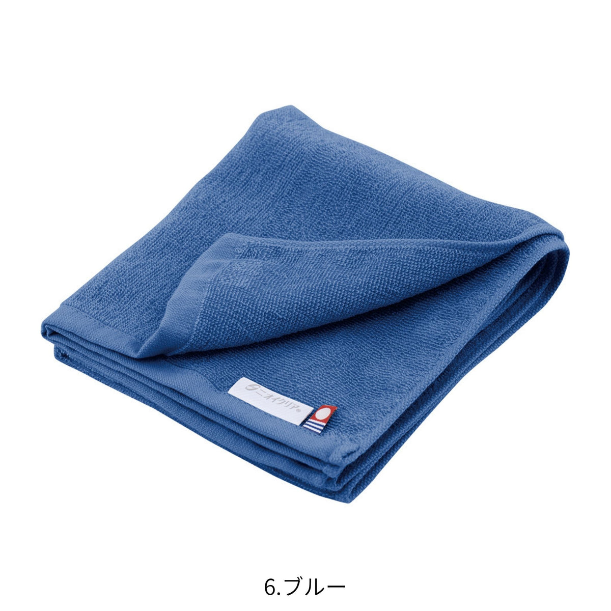 ニオイクリア®消臭フェイスタオル(今治タオルブランド認証) [G-237] 通年 コーコス信岡