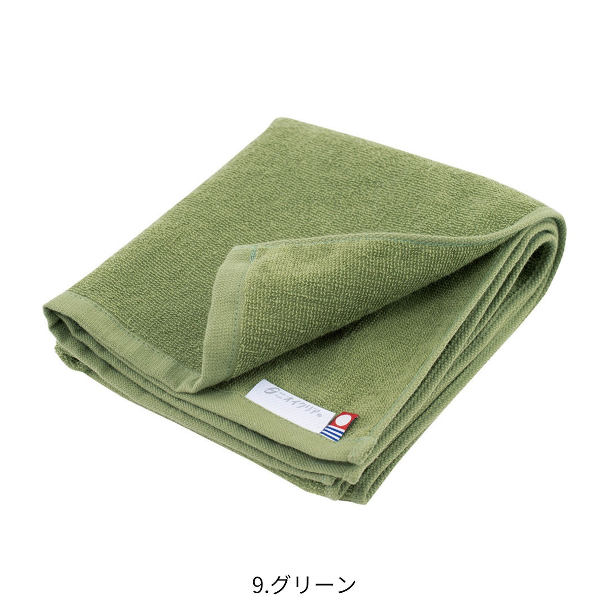 ニオイクリア®消臭フェイスタオル(今治タオルブランド認証) [G-237] 通年 コーコス信岡