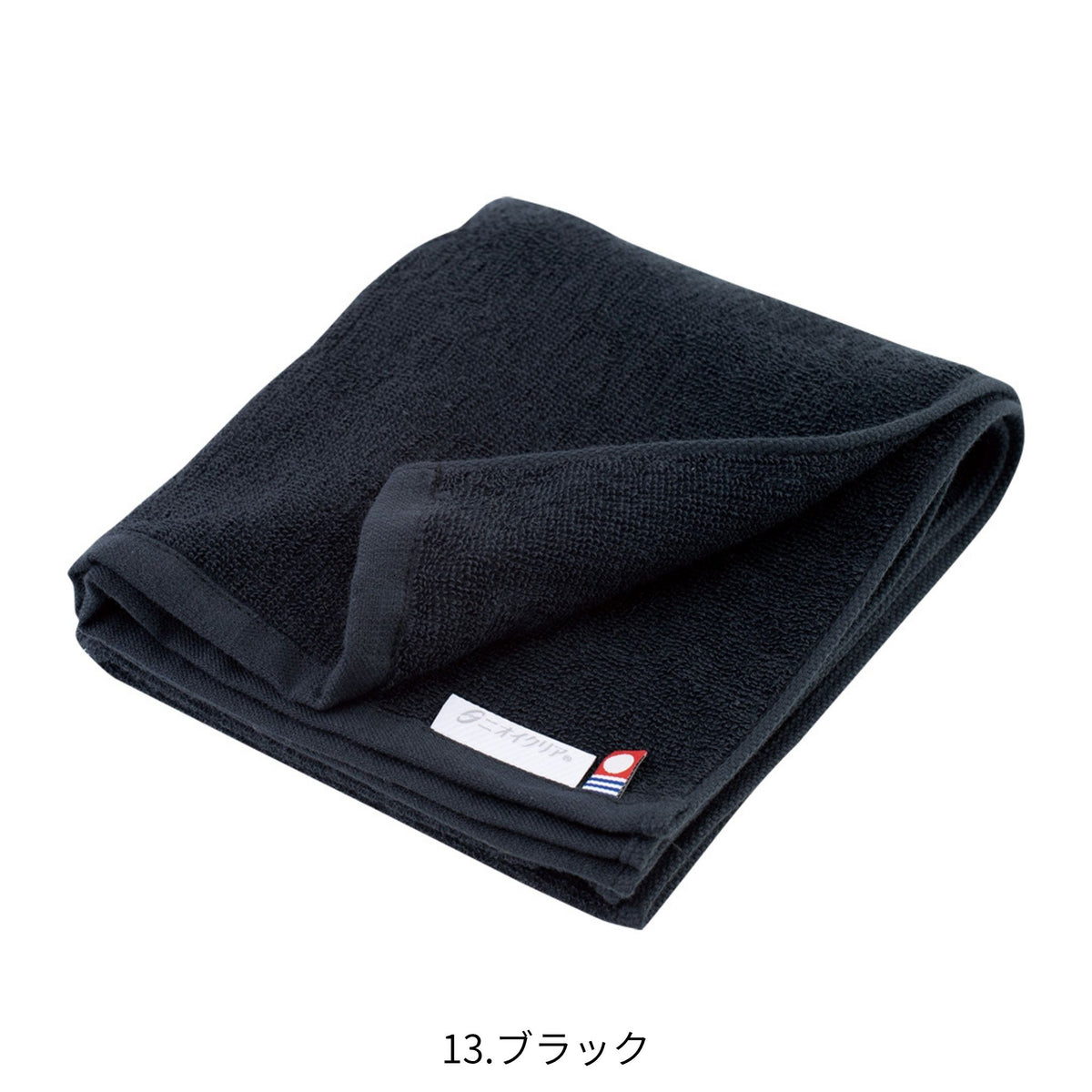 ニオイクリア®消臭フェイスタオル(今治タオルブランド認証) [G-237] 通年 コーコス信岡