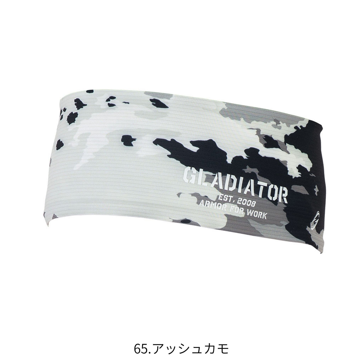 ニオイクリア®消臭ヘアーバンド [G-240] 通年 コーコス信岡