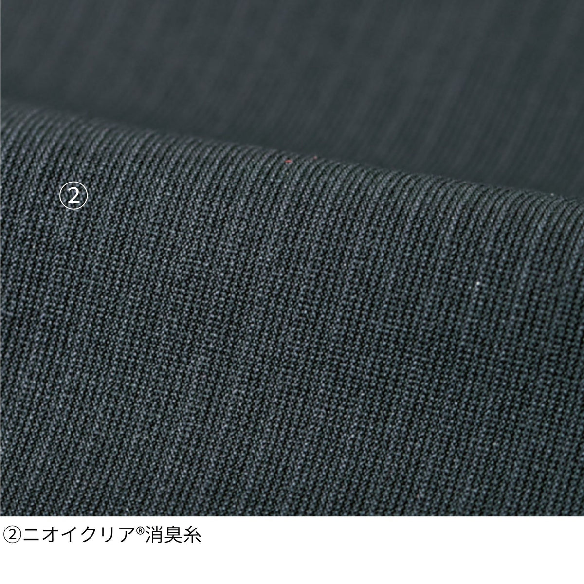 ニオイクリア®消臭ヘアーバンド [G-240] 通年 コーコス信岡