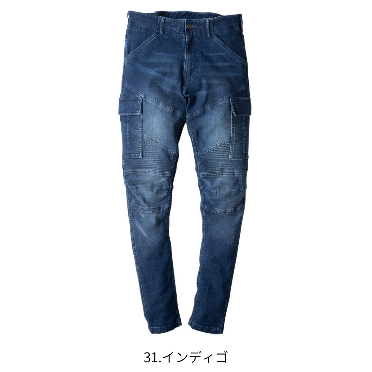 デニムストレッチカーゴパンツ [G-4005] 通年 コーコス信岡