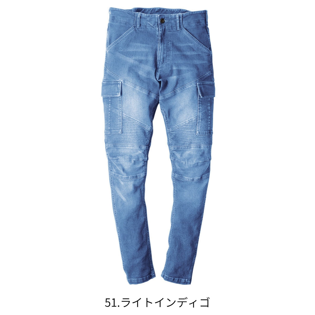 デニムストレッチカーゴパンツ [G-4005] 通年 コーコス信岡
