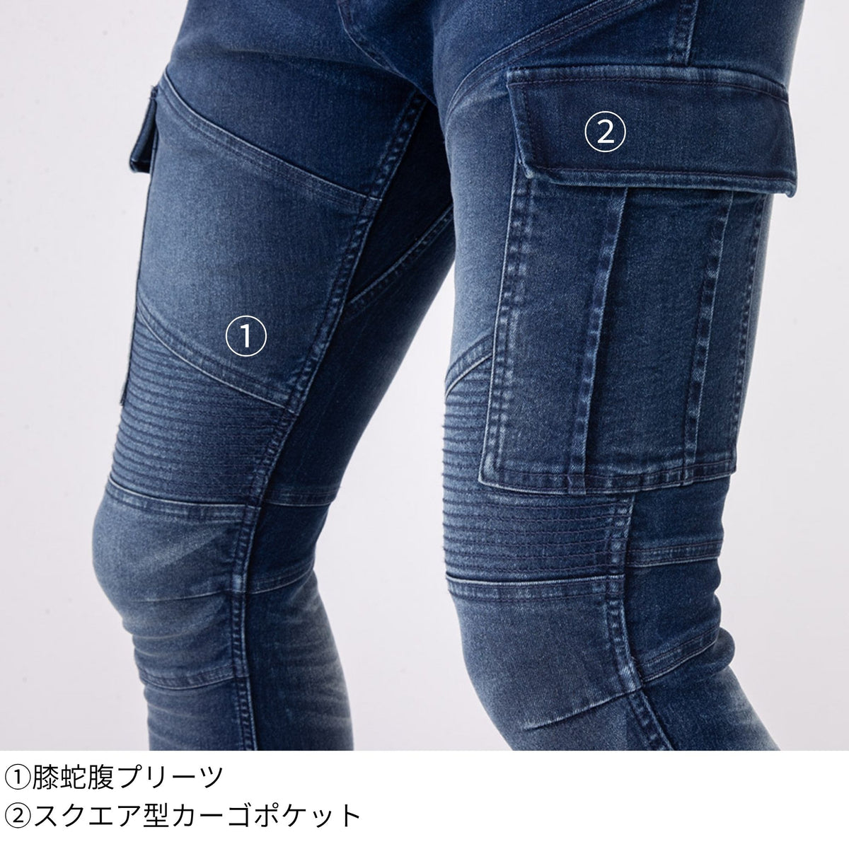 デニムストレッチカーゴパンツ [G-4005] 通年 コーコス信岡