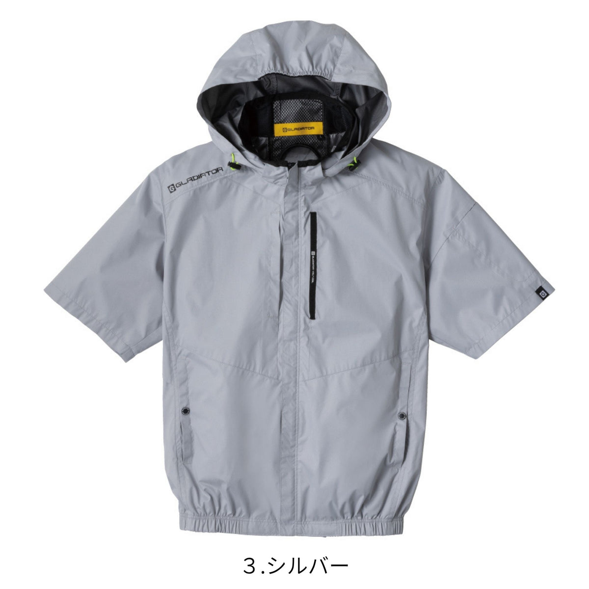 ボルトクール日傘遮熱®半袖ブルゾン [G-4030] 春夏 コーコス信岡