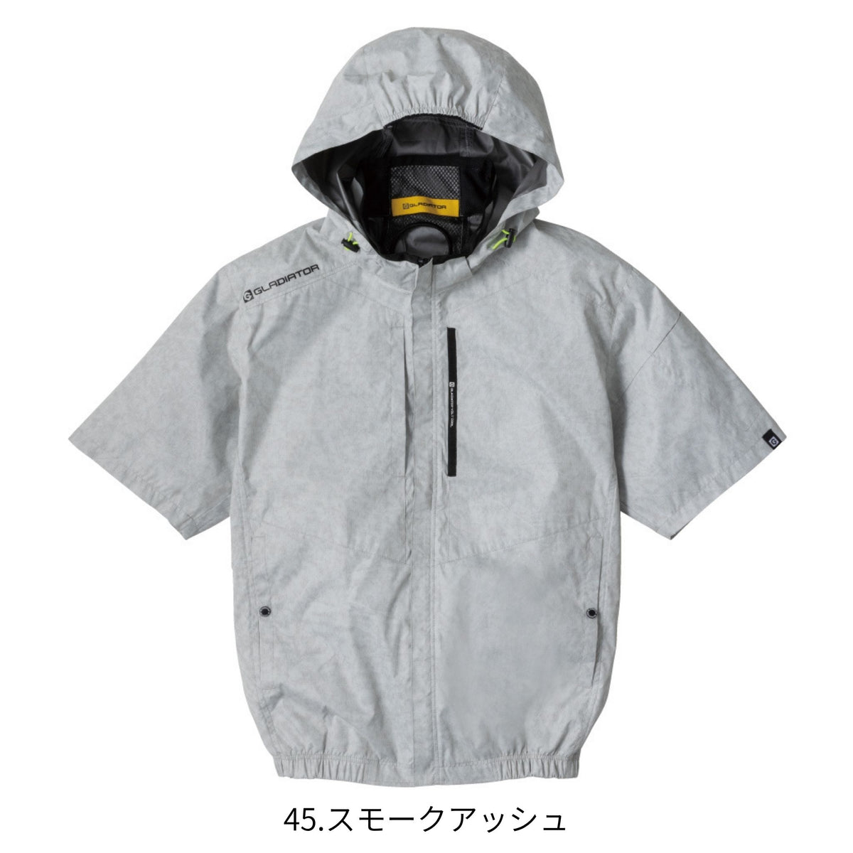 ボルトクール日傘遮熱®半袖ブルゾン [G-4030] 春夏 コーコス信岡