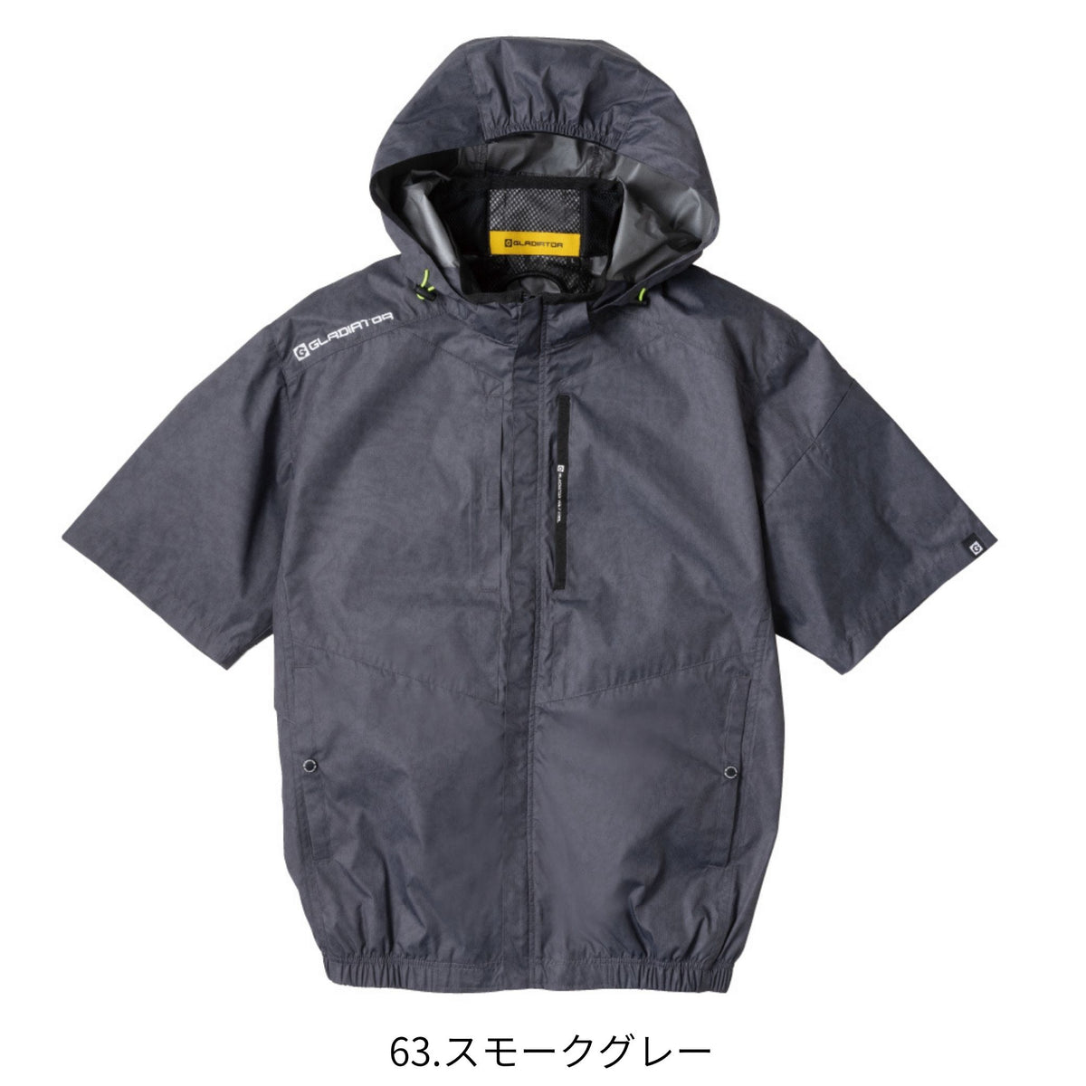 ボルトクール日傘遮熱®半袖ブルゾン [G-4030] 春夏 コーコス信岡