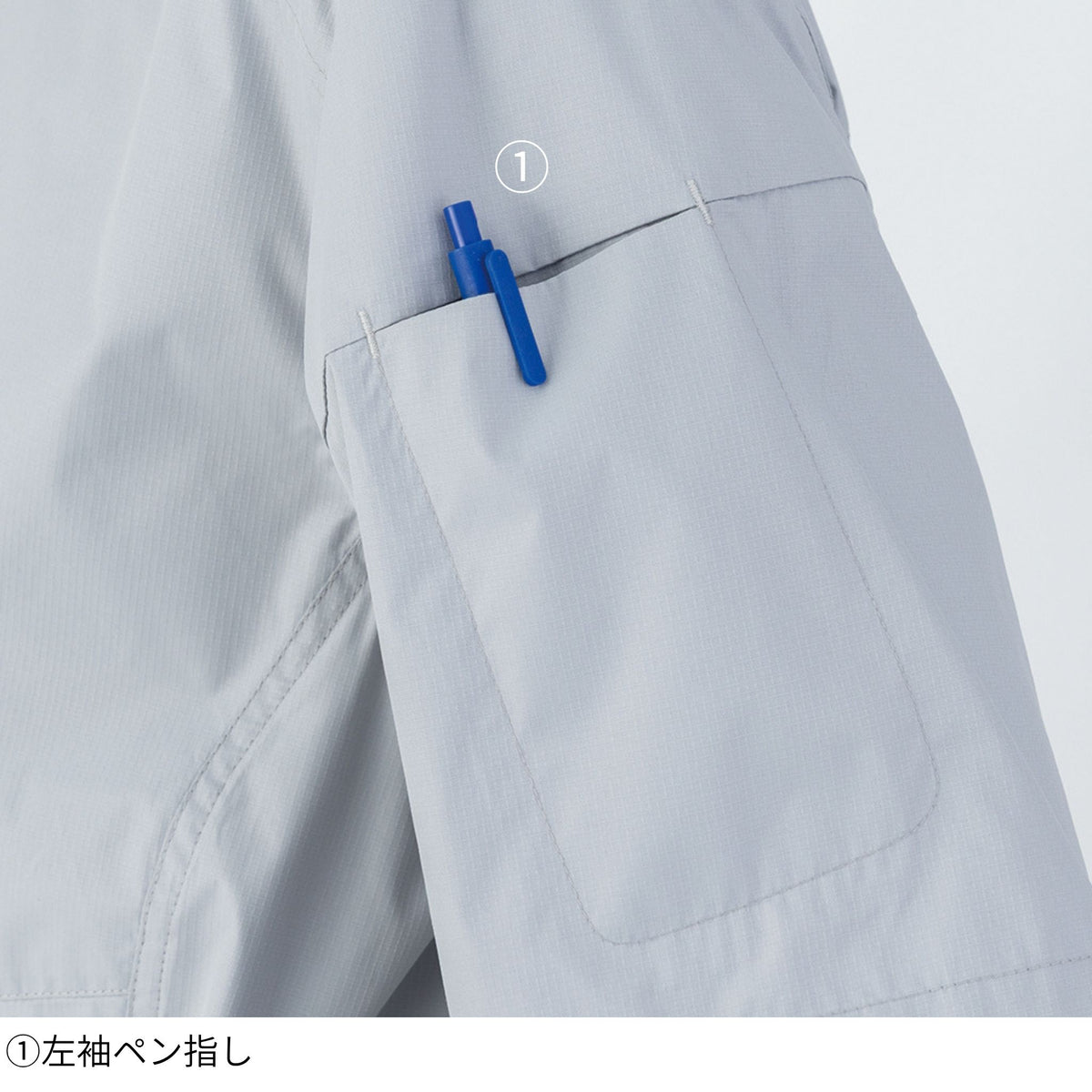 ボルトクール日傘遮熱®半袖ブルゾン [G-4030] 春夏 コーコス信岡