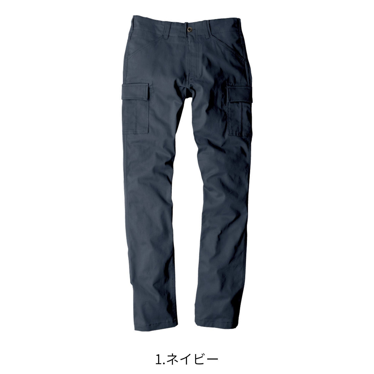 ストレッチスタイリッシュカーゴパンツ [G-5005] 通年 コーコス信岡